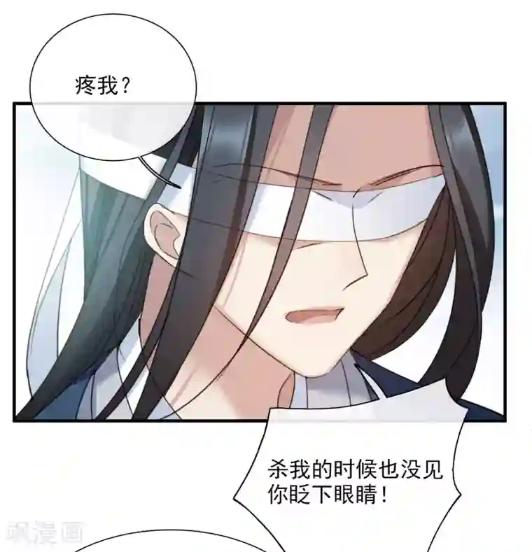 璇玑辞第148话 预言1