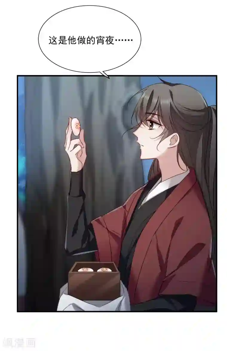 璇玑辞第149话 预言2