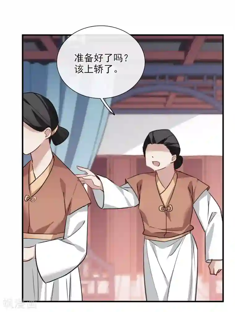 璇玑辞第149话 预言2