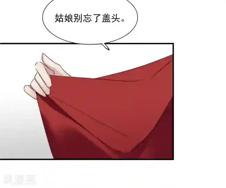 璇玑辞第149话 预言2