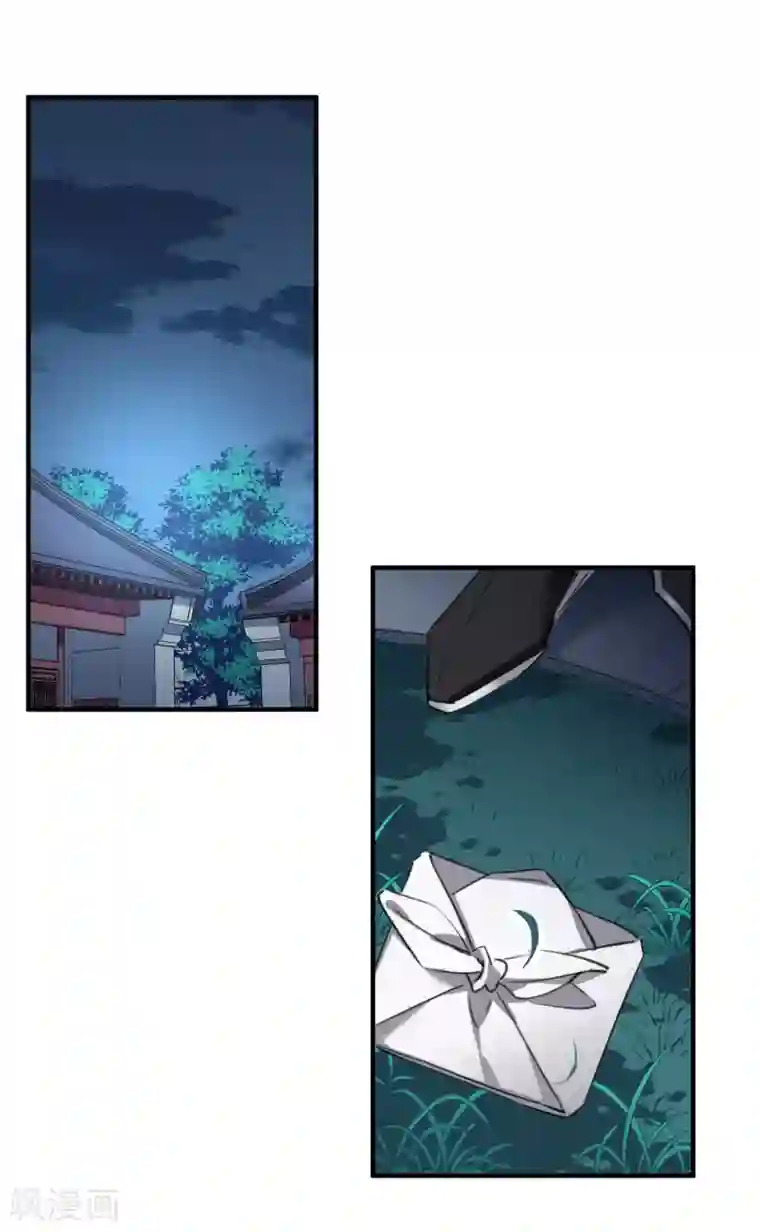 璇玑辞第149话 预言2