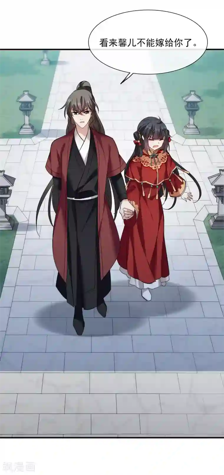 璇玑辞第150话 劫轿1