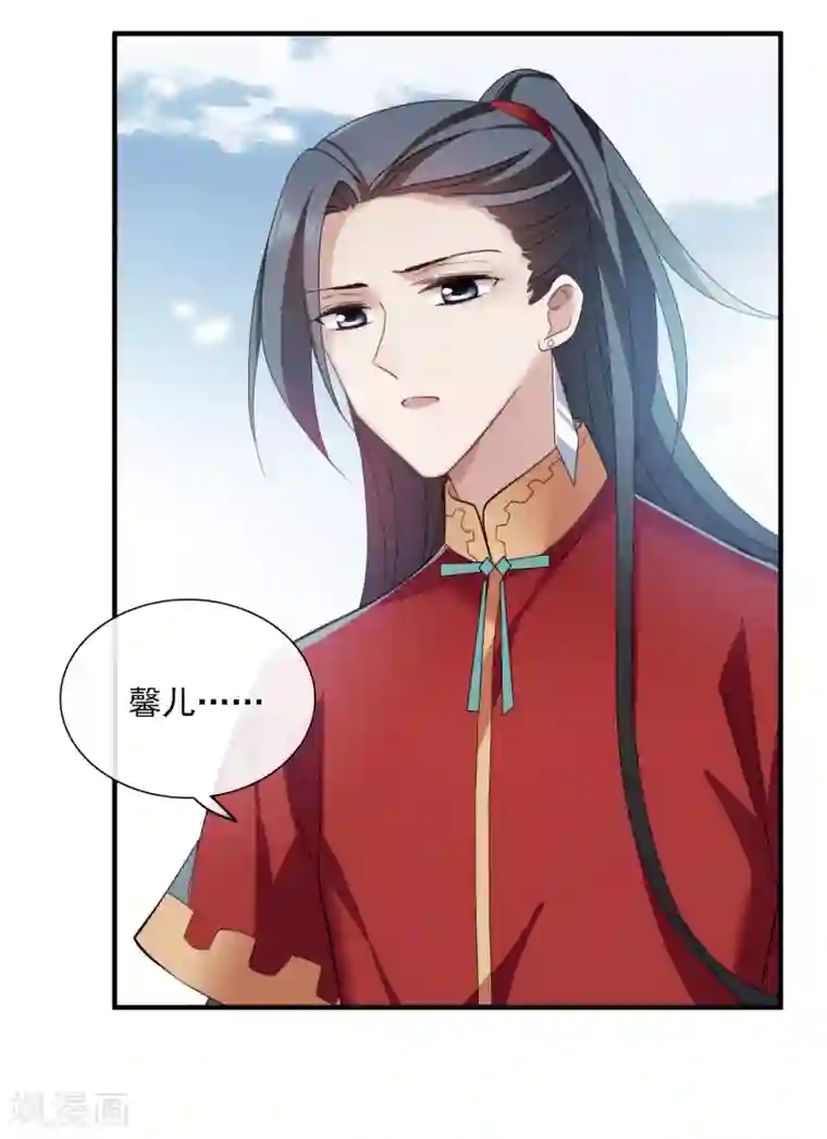 璇玑辞第150话 劫轿1