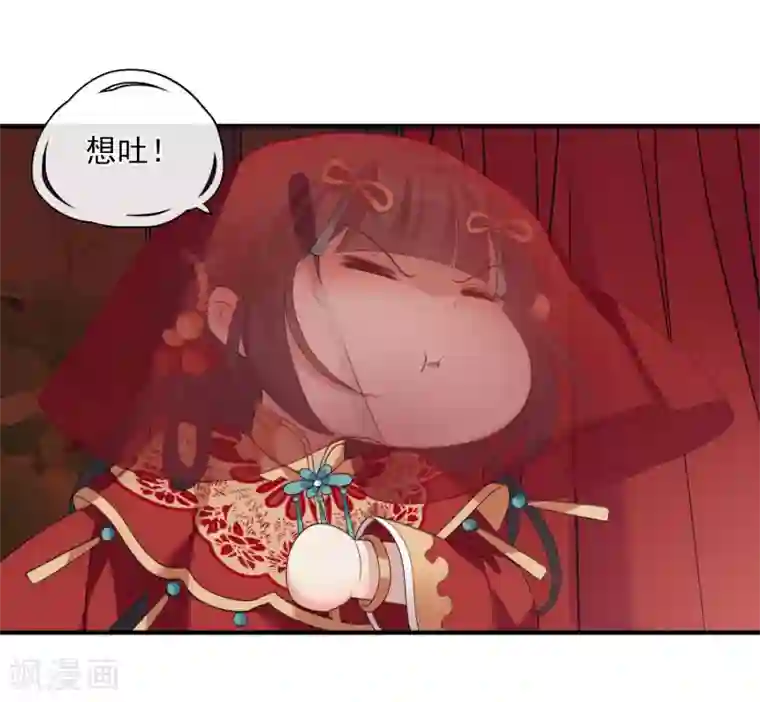 璇玑辞第150话 劫轿1