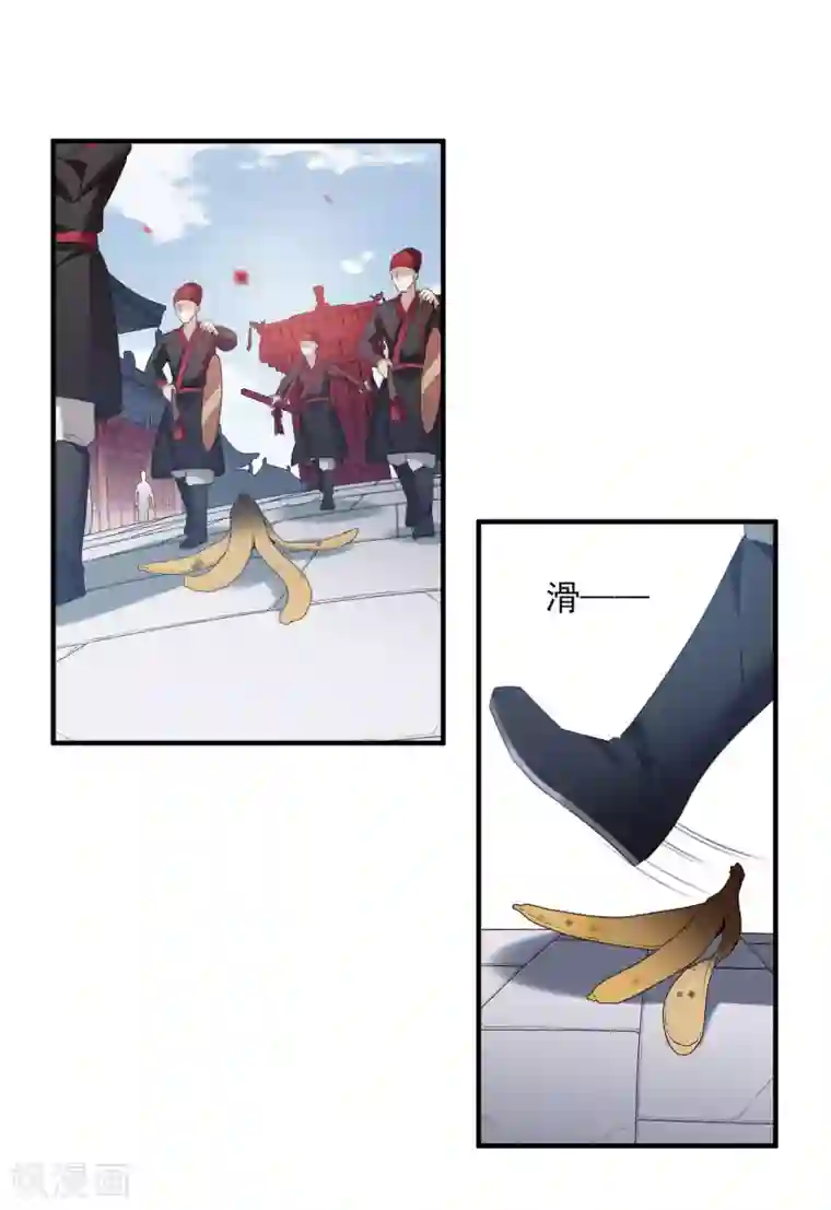 璇玑辞第150话 劫轿1