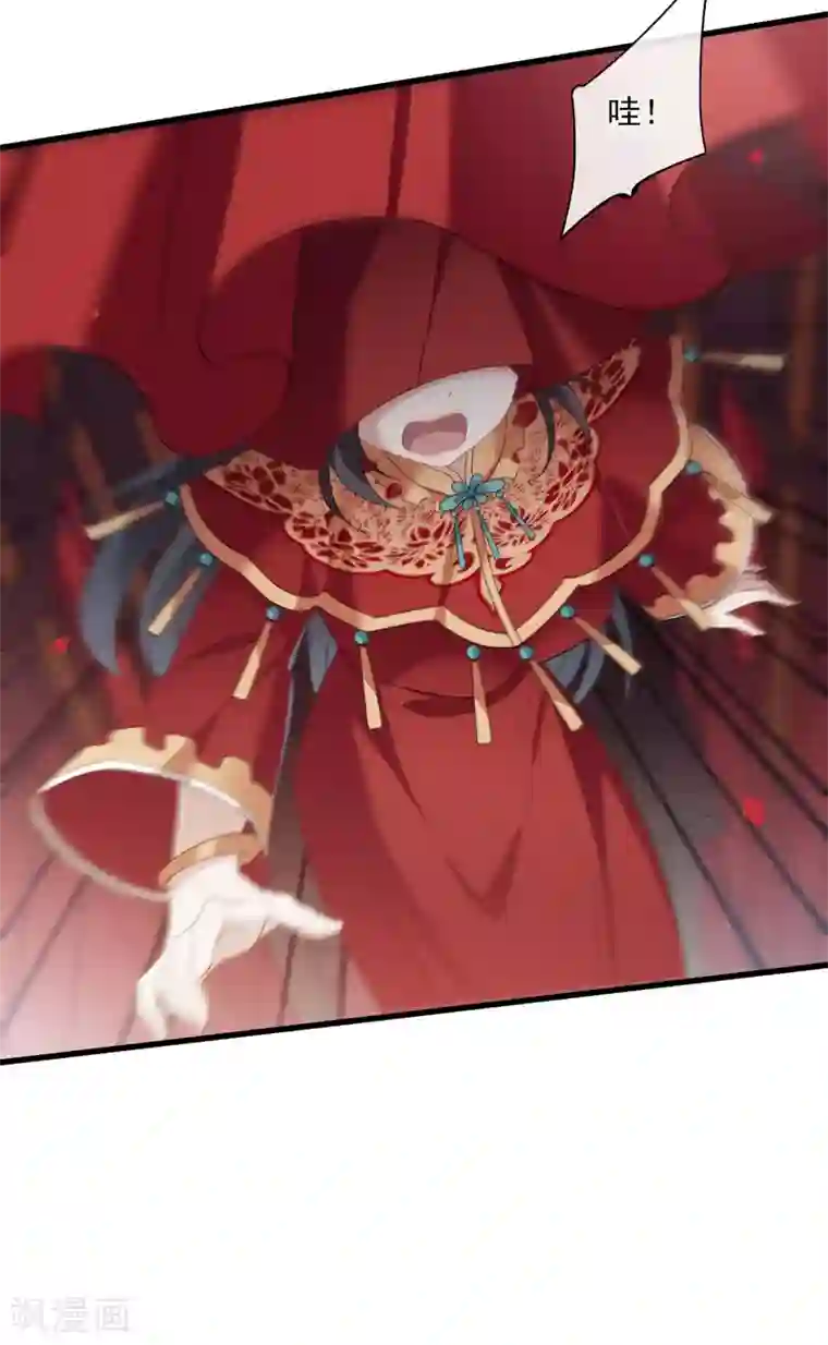 璇玑辞第150话 劫轿1