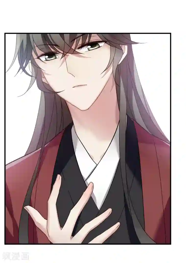 璇玑辞第151话 劫轿2