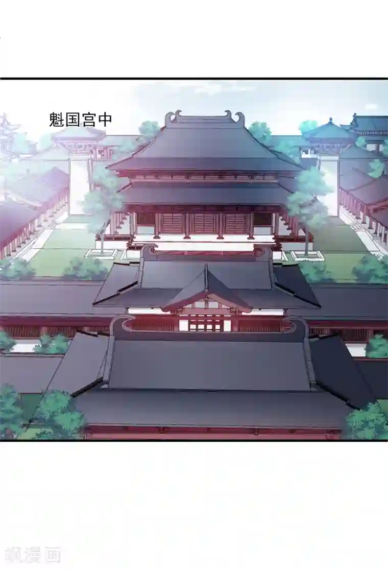 璇玑辞第151话 劫轿2