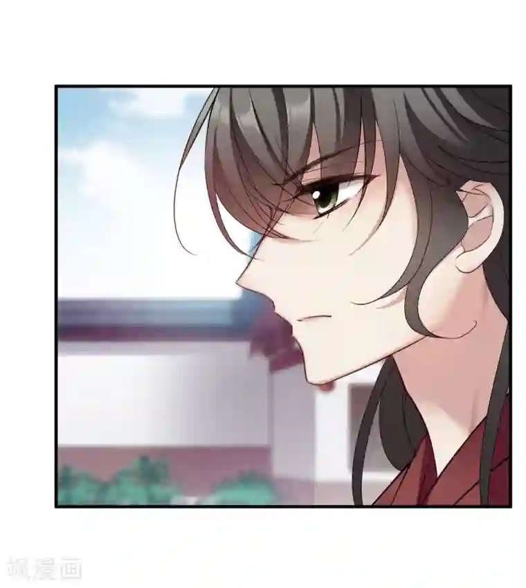 璇玑辞第151话 劫轿2