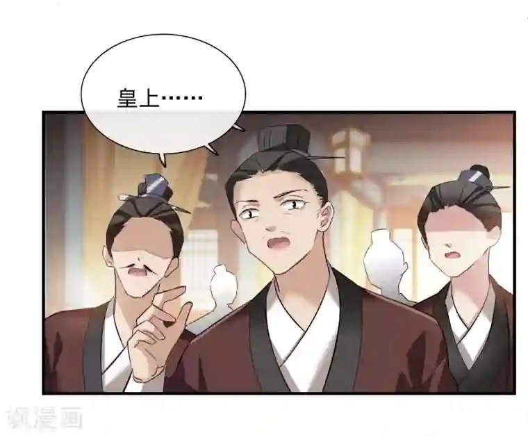 璇玑辞第151话 劫轿2