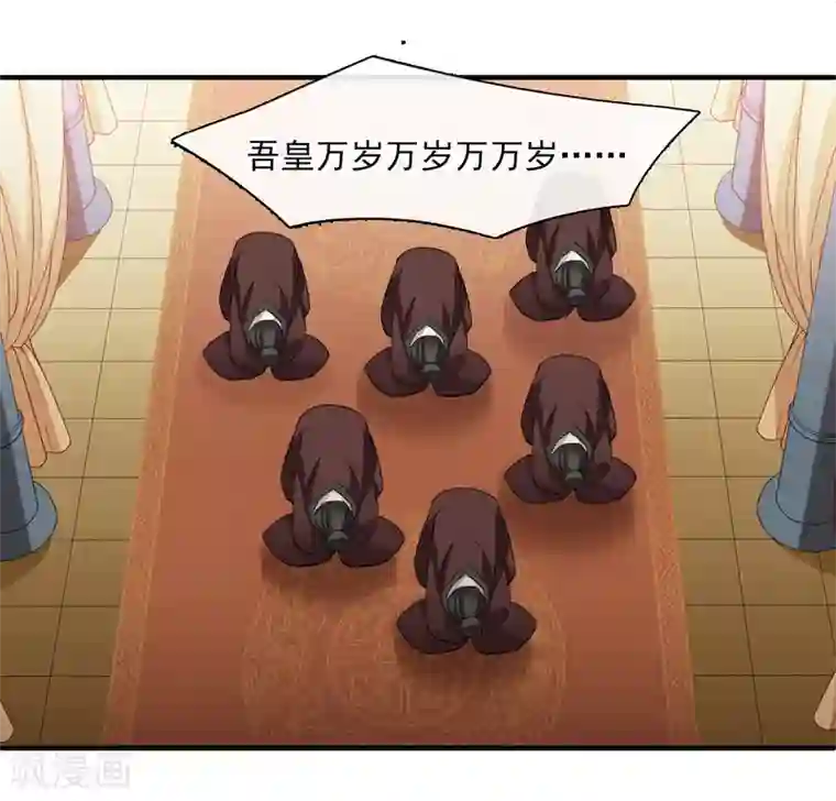 璇玑辞第151话 劫轿2