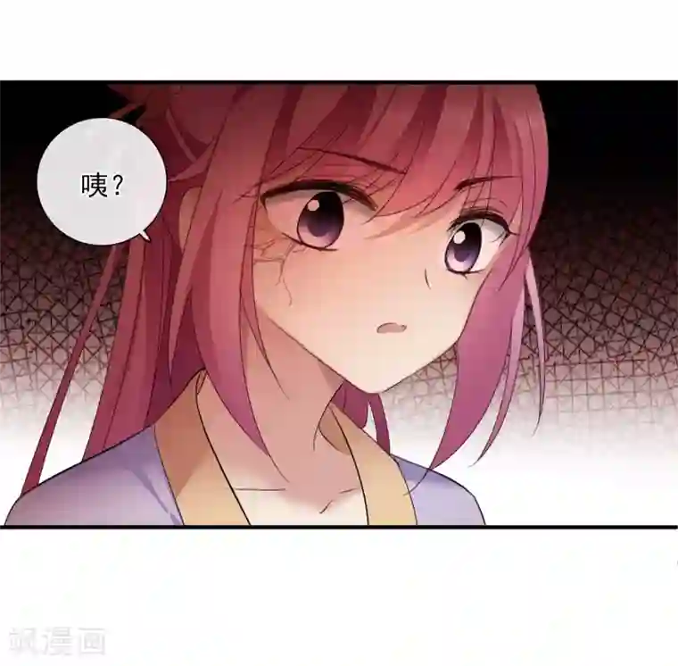 璇玑辞第151话 劫轿2