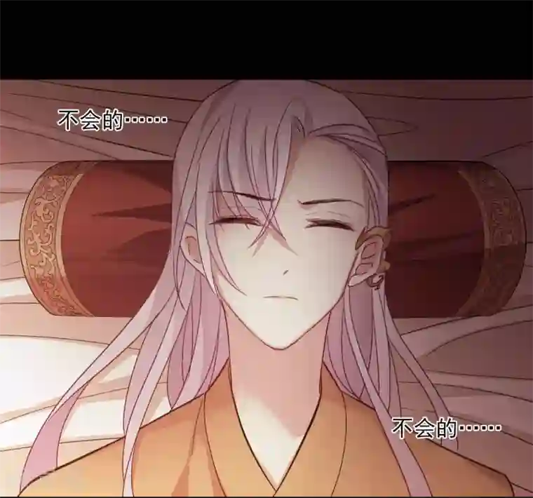 璇玑辞第152话 回宫1