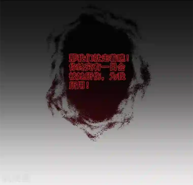 璇玑辞第152话 回宫1