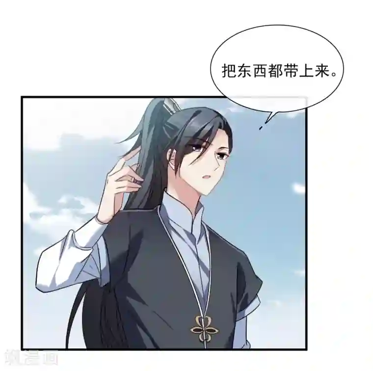 璇玑辞第152话 回宫1