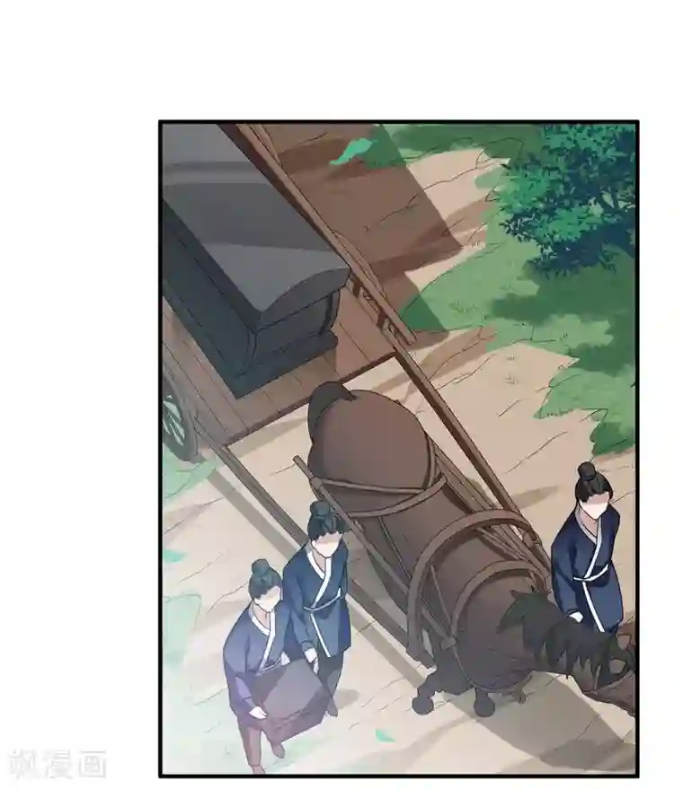 璇玑辞第152话 回宫1