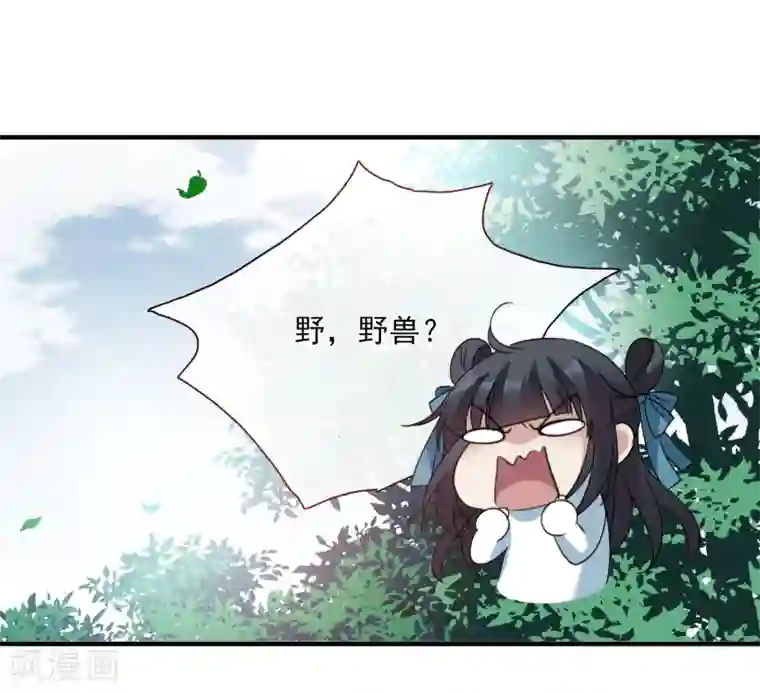 璇玑辞第152话 回宫1