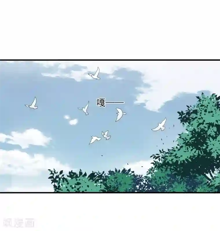 璇玑辞第152话 回宫1