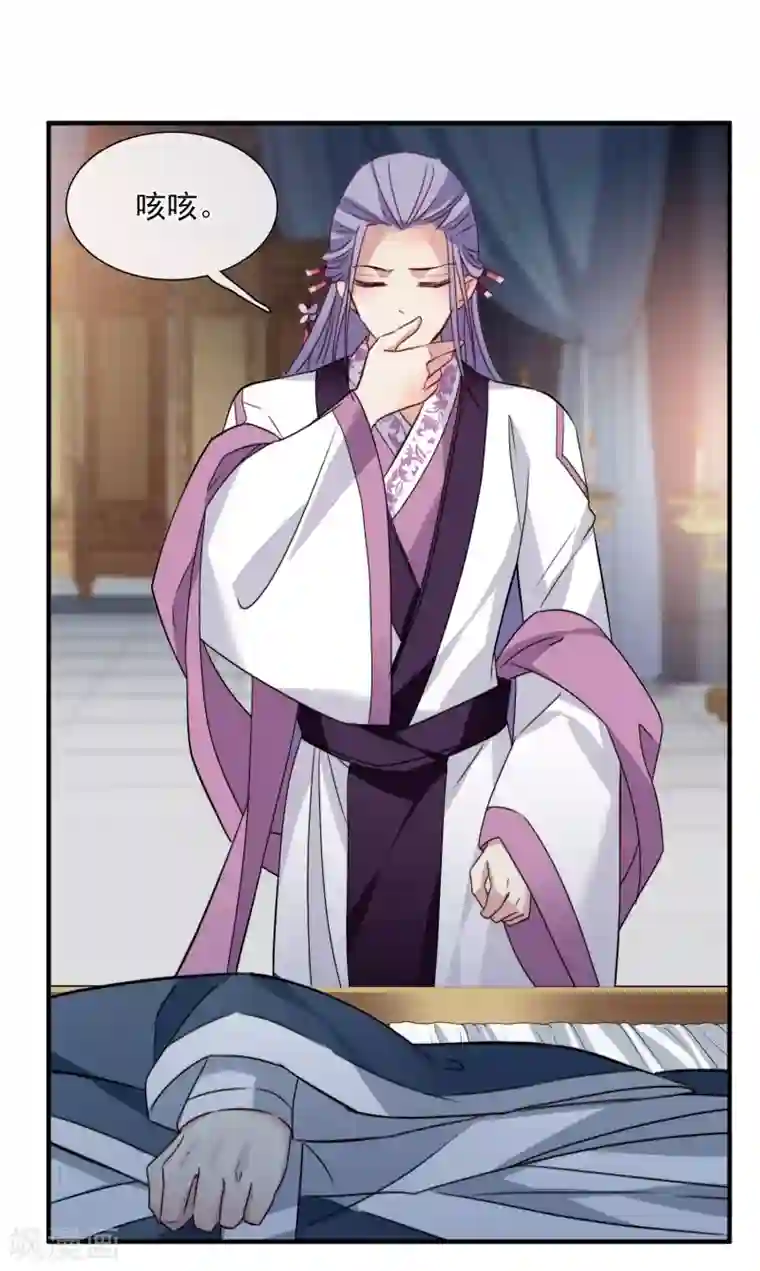 璇玑辞第152话 回宫1