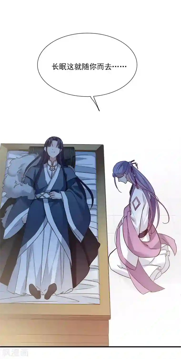 璇玑辞第152话 回宫1