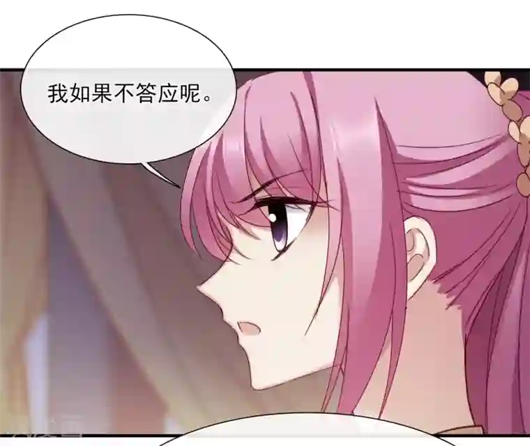 璇玑辞第152话 回宫1