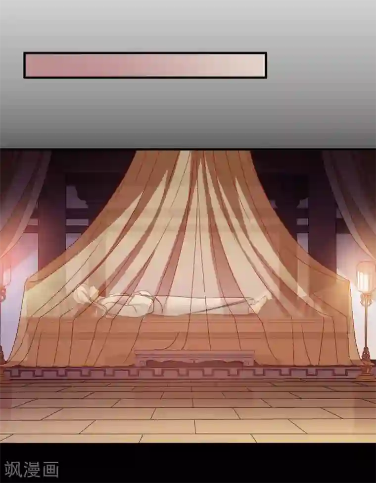 璇玑辞第152话 回宫1