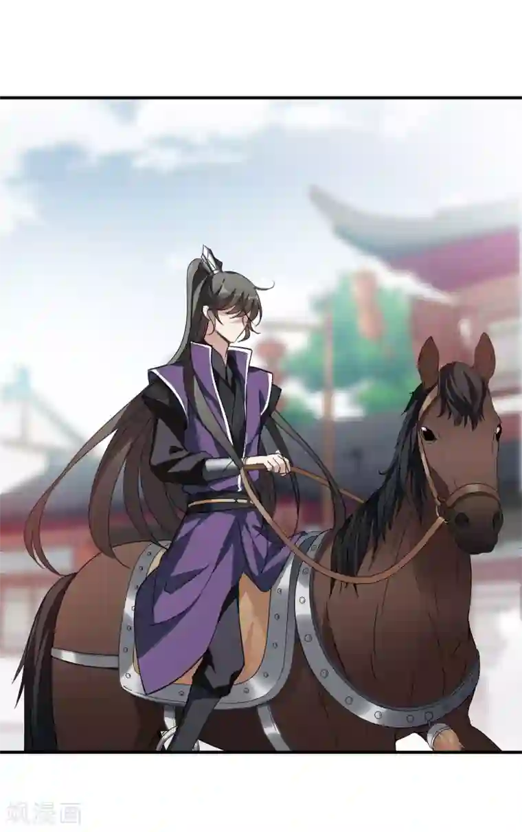 璇玑辞第153话 回宫2