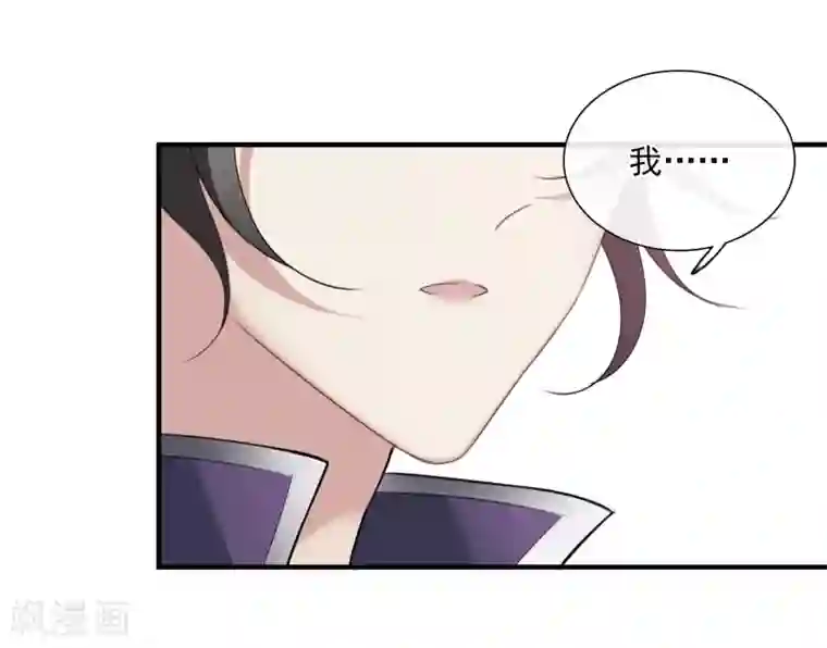 璇玑辞第153话 回宫2