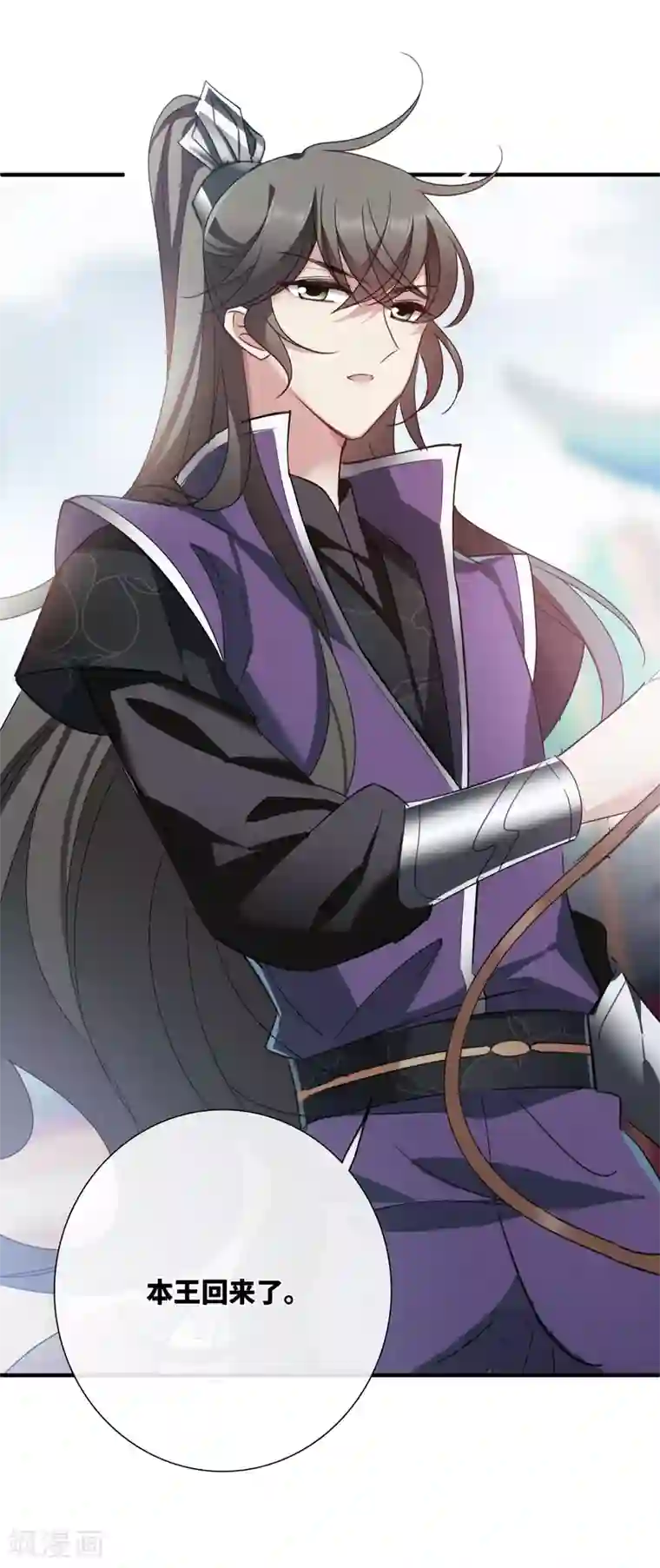 璇玑辞第153话 回宫2