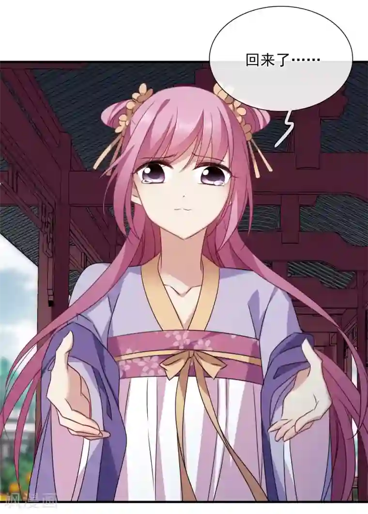 璇玑辞第153话 回宫2