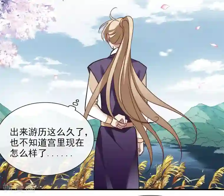 璇玑辞第153话 回宫2