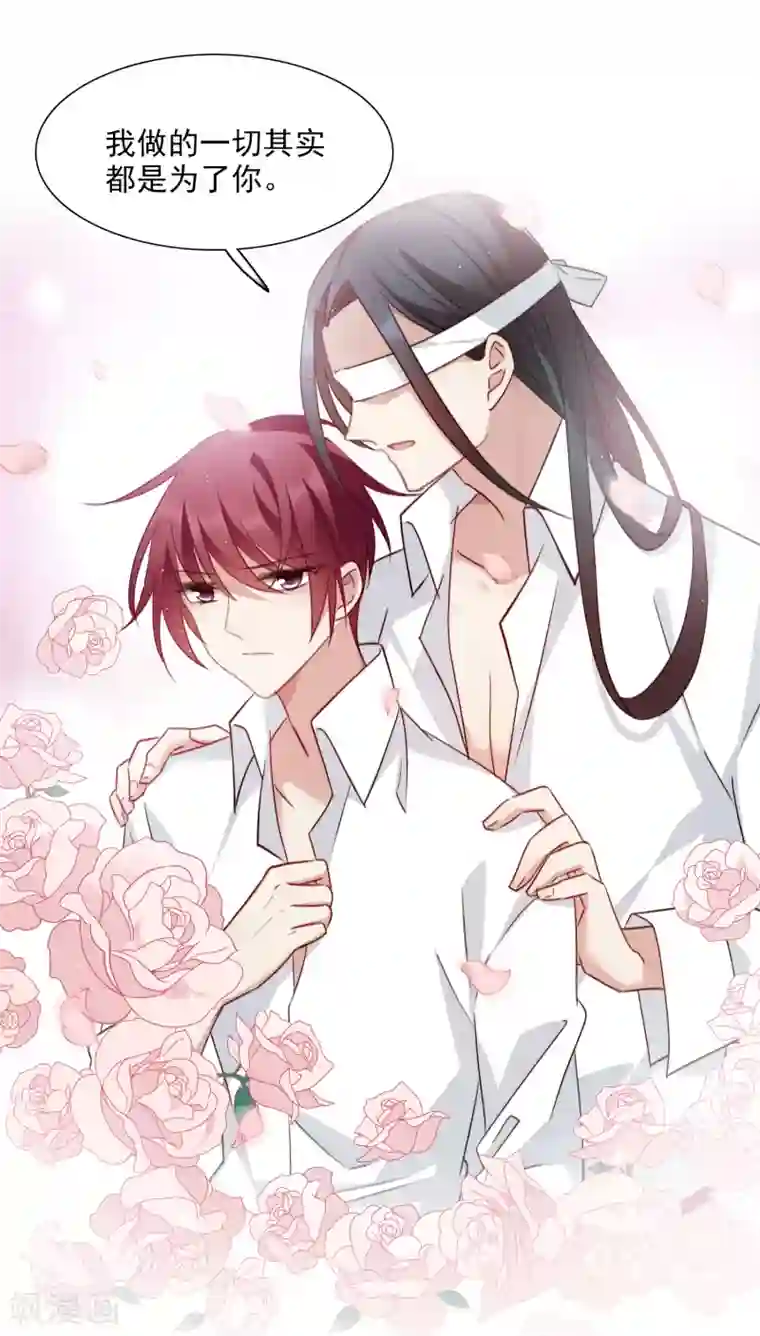 璇玑辞第153话 回宫2