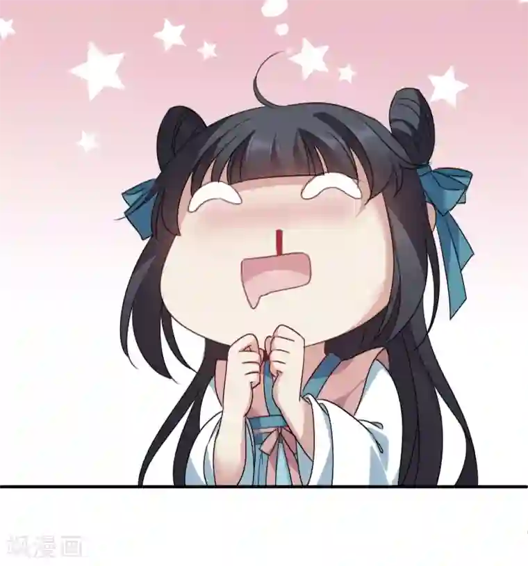 璇玑辞第153话 回宫2