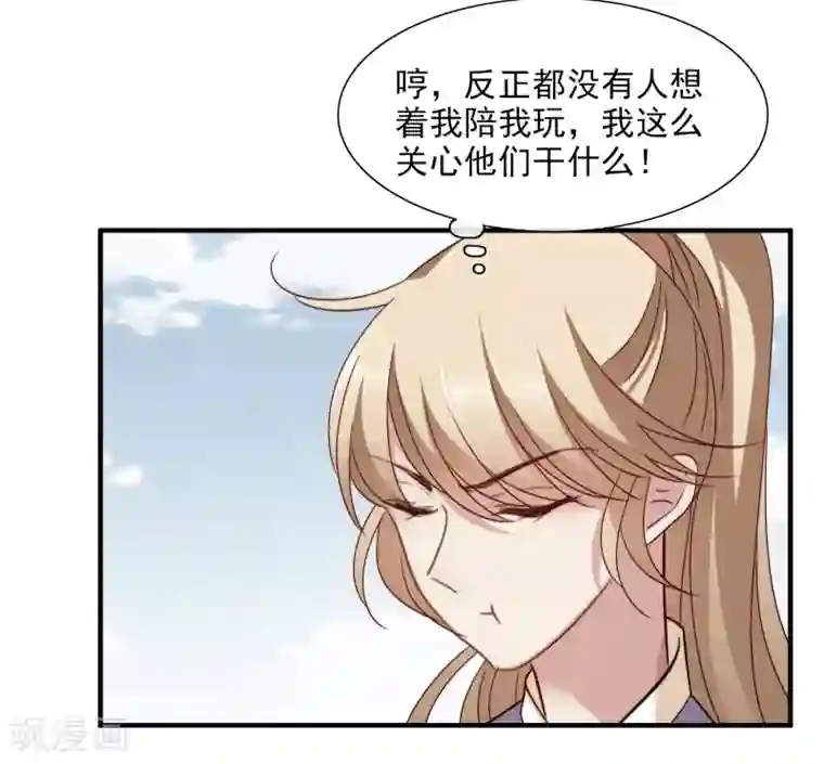 璇玑辞第153话 回宫2