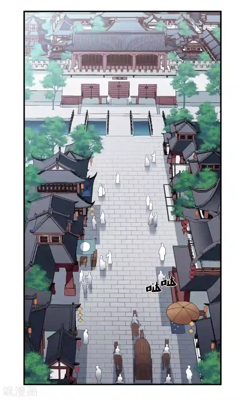 璇玑辞第153话 回宫2