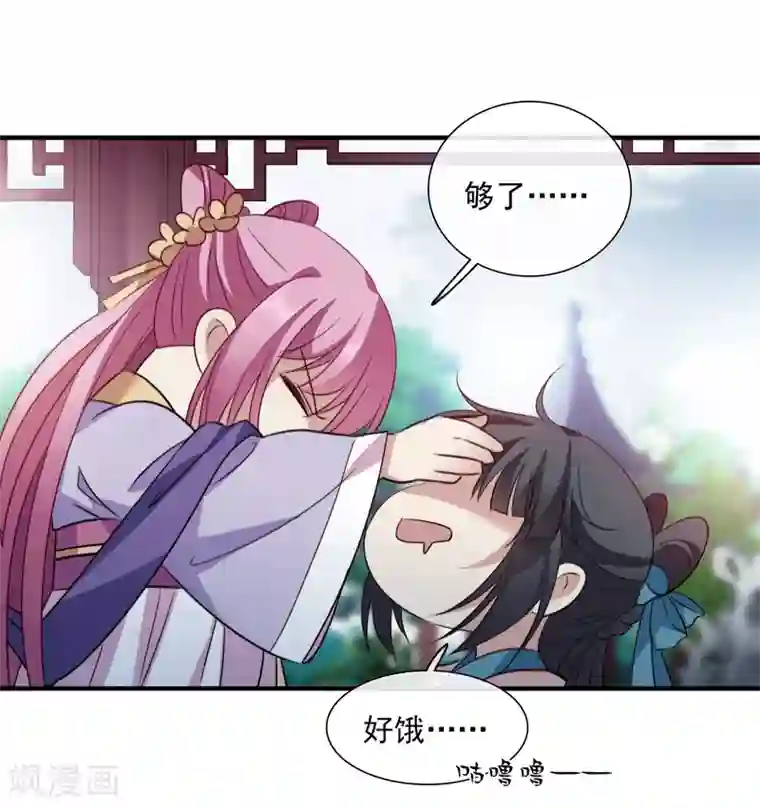 肌肉男自慰网站第154话 真心1