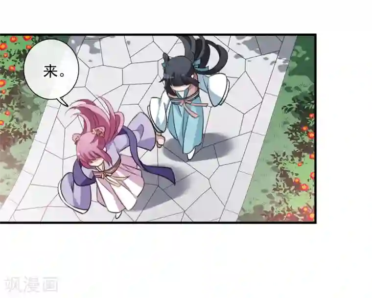 肌肉男自慰网站第154话 真心1