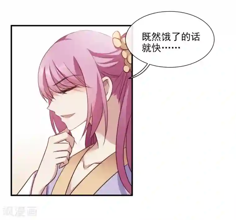 肌肉男自慰网站第154话 真心1