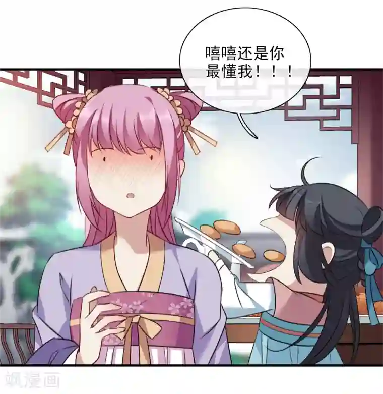 肌肉男自慰网站第154话 真心1