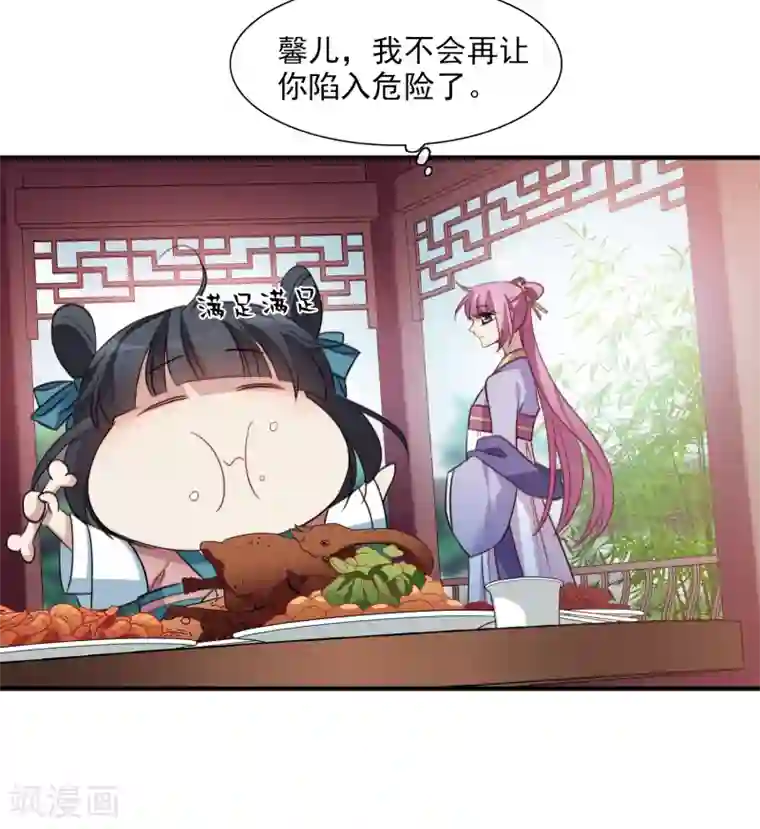 肌肉男自慰网站第154话 真心1