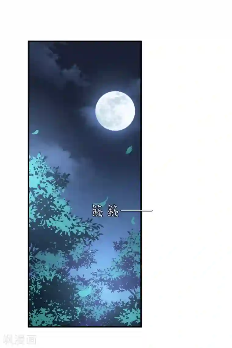 肌肉男自慰网站第154话 真心1