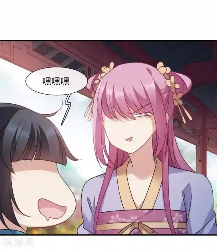 肌肉男自慰网站第154话 真心1