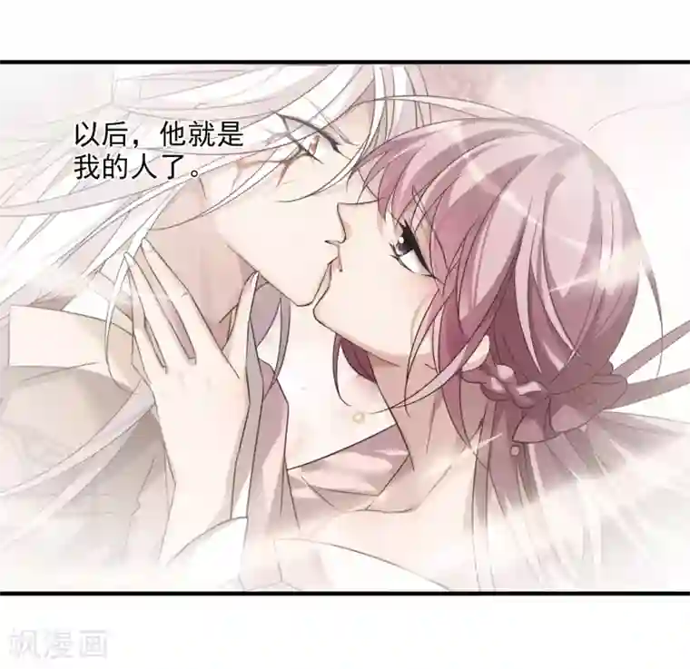 肌肉男自慰网站第154话 真心1