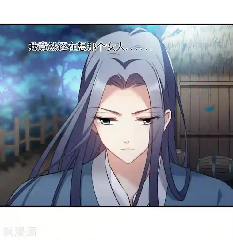 肌肉男自慰网站第154话 真心1