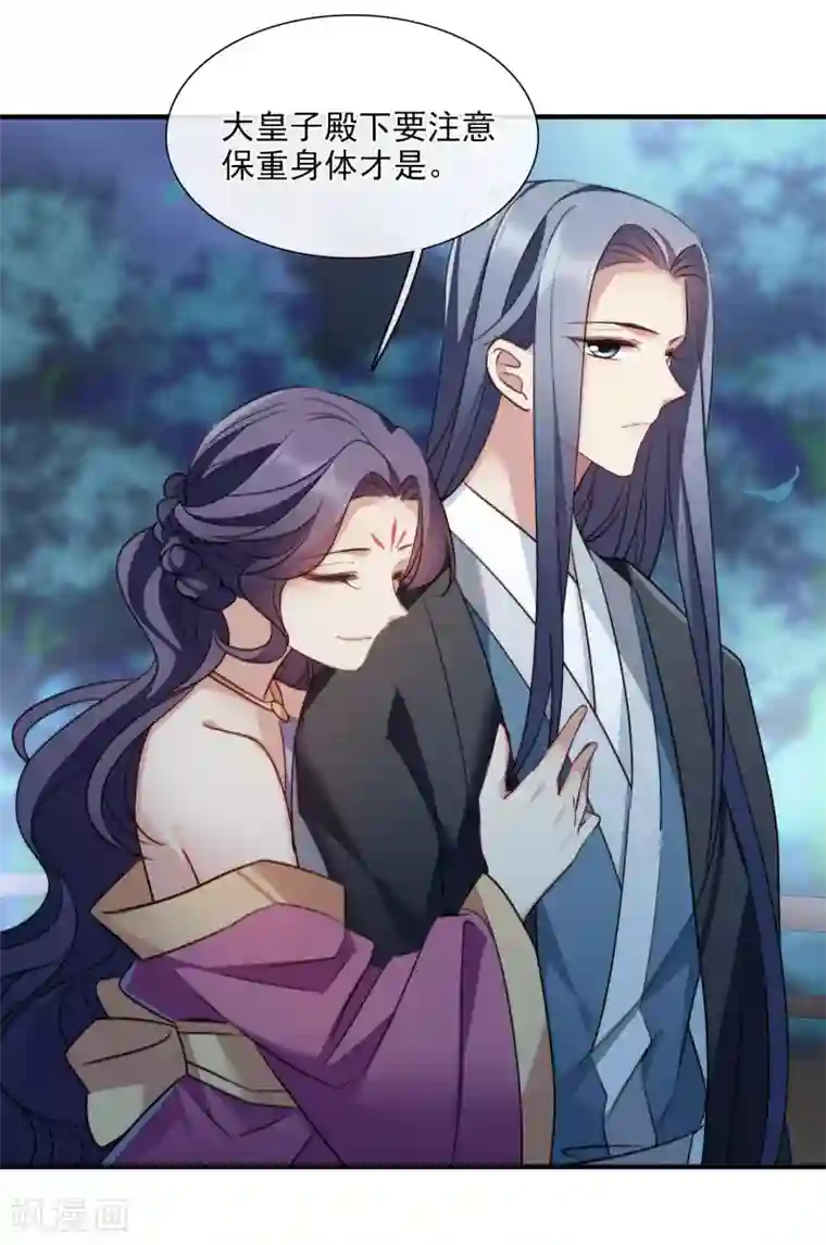 肌肉男自慰网站第154话 真心1