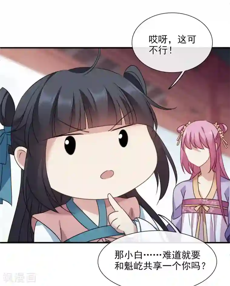 肌肉男自慰网站第154话 真心1