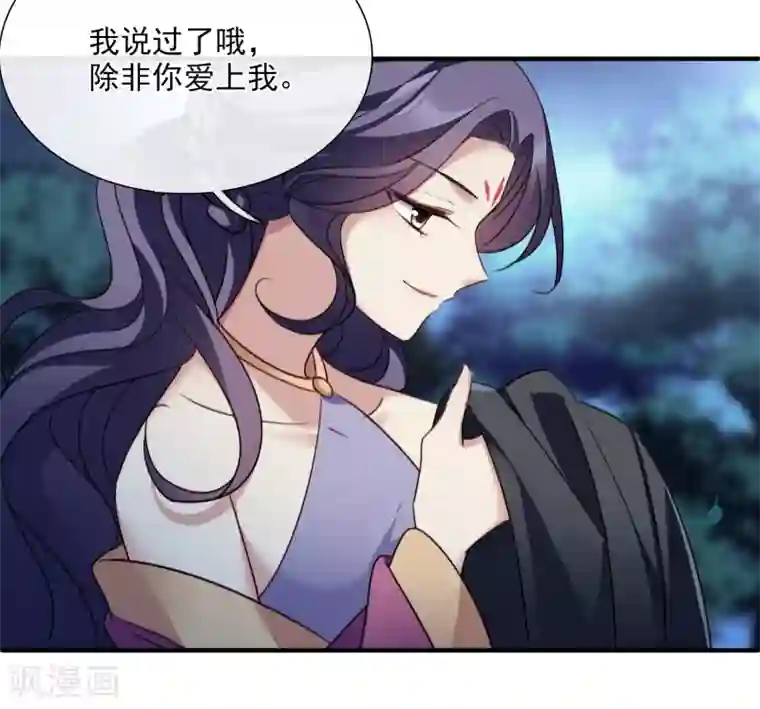肌肉男自慰网站第154话 真心1