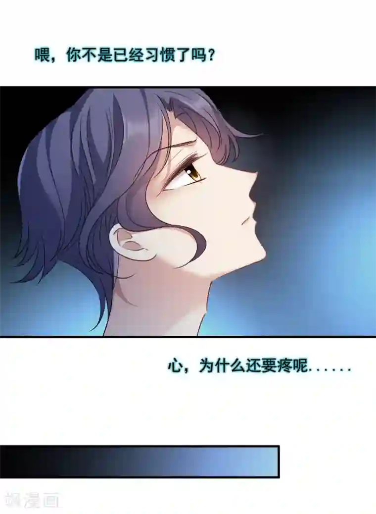 肌肉男自慰网站第154话 真心1