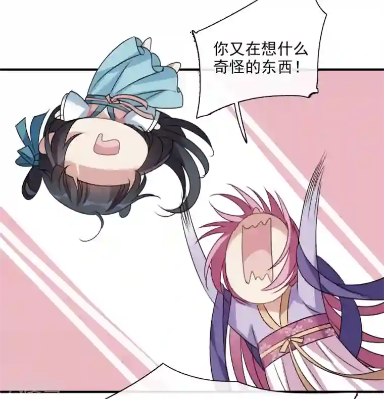 肌肉男自慰网站第154话 真心1