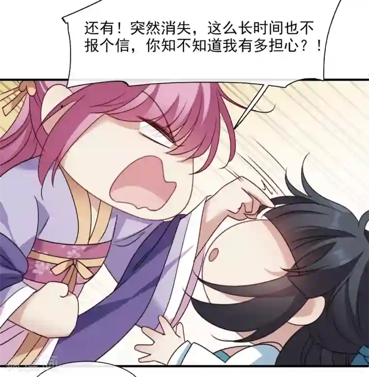 肌肉男自慰网站第154话 真心1